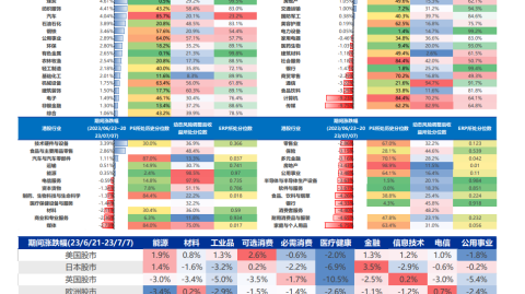洛桑体育VS巴塞尔！残阵主场遇强敌，沙奇里率队客场破局？——瑞士超前瞻