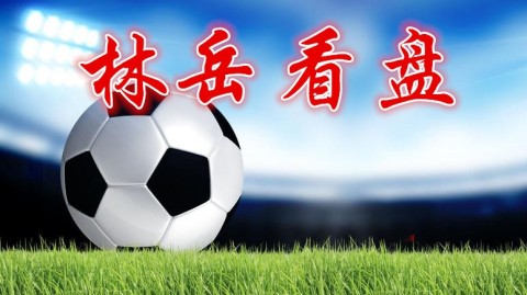 里昂VS亚眠！伤病残阵+保级死磕，谁能逆袭抢分？