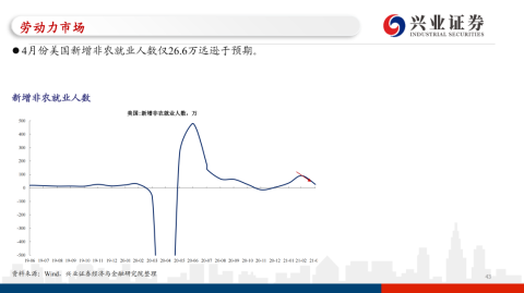 捷克VS黑山比分预测：东欧铁骑能否延续碾压之势？