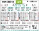 雷恩里昂比分预测：欧战席位卡位战，残阵里昂能否客场复仇？