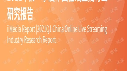 「东道主荣耀加冕」2021沙滩足球世界杯决赛：俄罗斯足协5-2横扫日本，队史第三冠追平历史第二