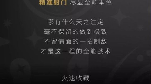 格策113分钟凌空垫射破门——2014巴西世界杯决赛德国1-0阿根廷，命运用最残酷的方式拒绝了梅西