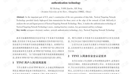 标题：TA评卡里克：已展战术潜力，转正仍需更多时间检验（30字）